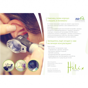 Anzeigengestaltung: Helix Hörsysteme